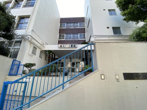 小学校　大阪市立南大江小学校（小学校）まで70m