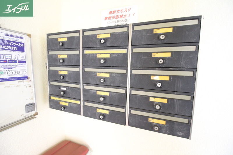 その他共有部分