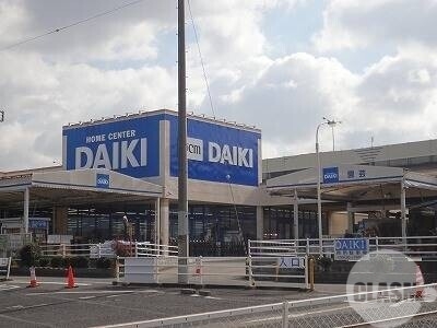 ホームセンター　DCMダイキ大美野（ホームセンター）まで1345m