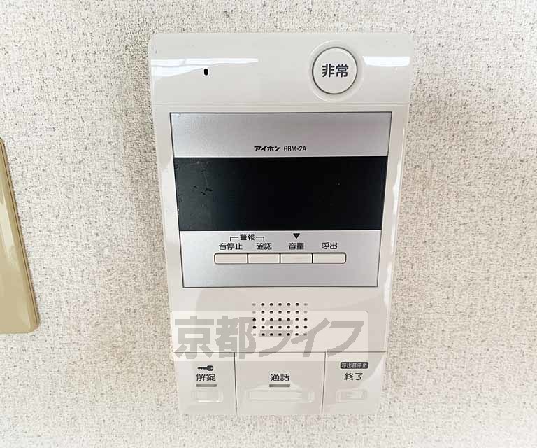 セキュリティ　設備充実