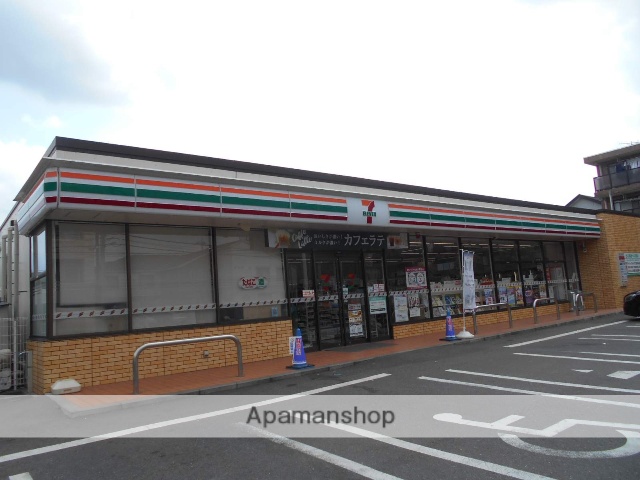 コンビニ　セブンイレブン（コンビニ）まで489m