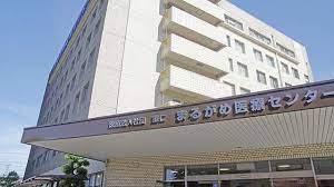 病院　まるがめ医療センター（病院）まで587m