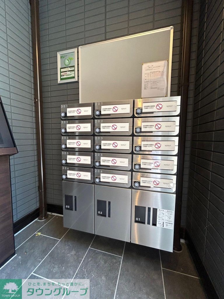 その他共有部分　同社施工別物件イメージ写真