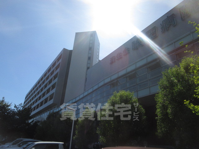 病院　済生会吹田病院（病院）まで625m