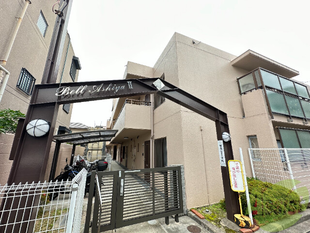 建物外観　芦屋市南宮町「イスズハイツベル芦屋パート２」