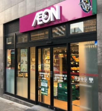 スーパー　まいばすけっと北新宿税務署通り店（スーパー）まで151m