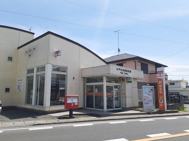 郵便局　水戸元吉田郵便局（郵便局）まで800m
