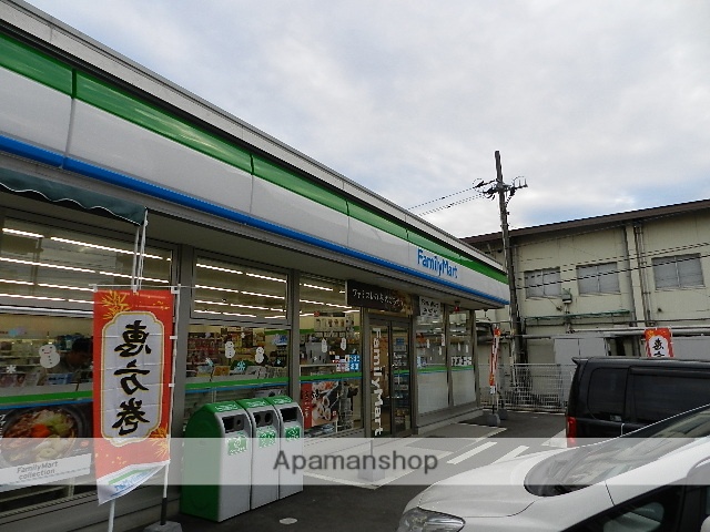 コンビニ　ファミリーマート小倉緑ヶ丘店（コンビニ）まで412m