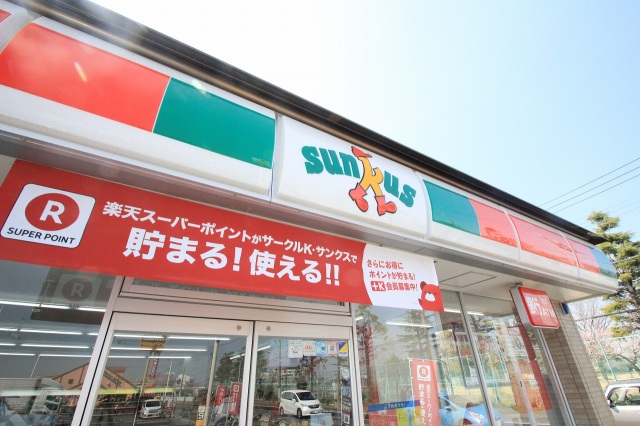 コンビニ　サンクスふじみ野中福岡店（コンビニ）まで824m