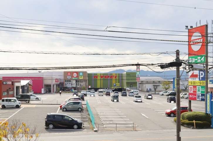 スーパー　キョーエイ北島店（スーパー）まで663m