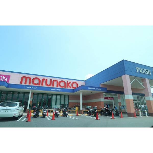 スーパー　山陽マルナカ摂津店（スーパー）まで777m