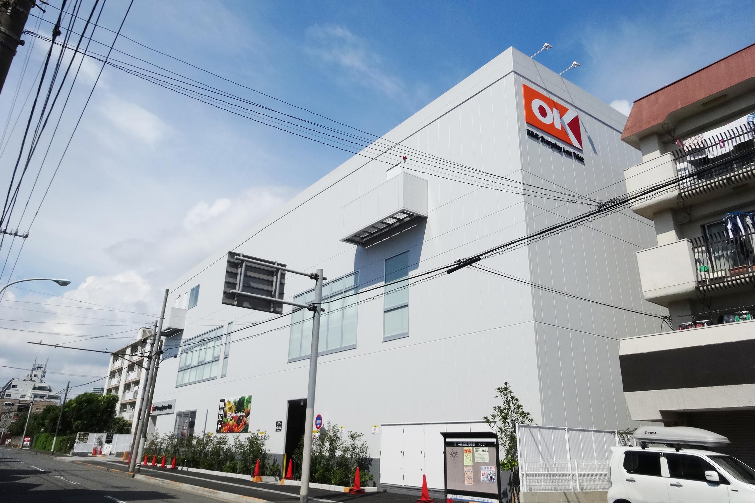 スーパー　オーケー矢口店（スーパー）まで433m