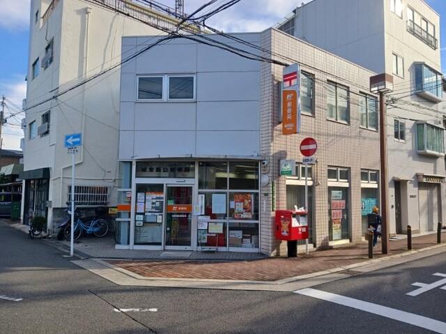 郵便局　城東諏訪郵便局（郵便局）まで440m