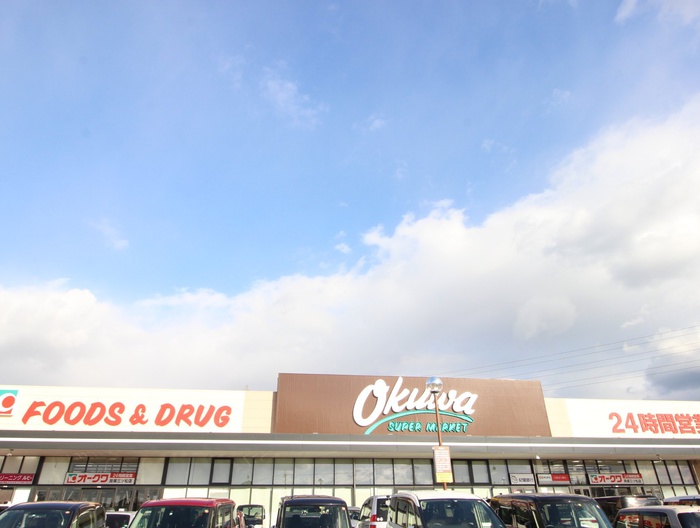 スーパー　オークワ（スーパー）まで700m