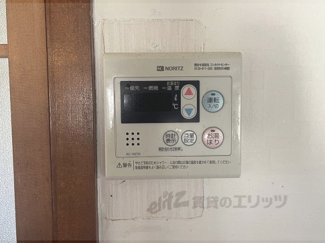 その他設備　給湯器リモコン