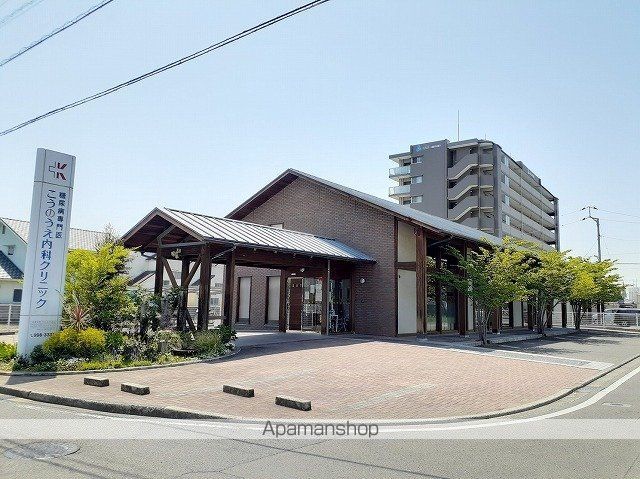 病院　こうのうえ内科クリニック様（病院）まで1500m