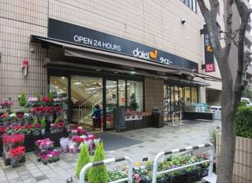 スーパー　ダイエー小石川店（スーパー）まで496m