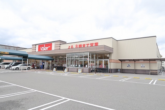 スーパー　バロー　松尾店（スーパー）まで1462m