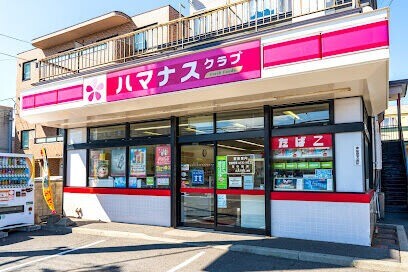 コンビニ　ハマナスクラブ北22条店（コンビニ）まで390m