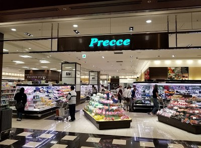 スーパー　プレッセプレミアム東京ミッドタウン店（スーパー）まで605m