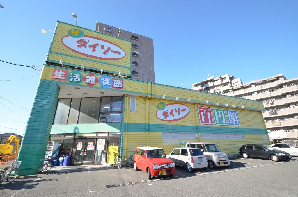 その他　ザ・ダイソー名古屋一色新町店（その他）まで1125m