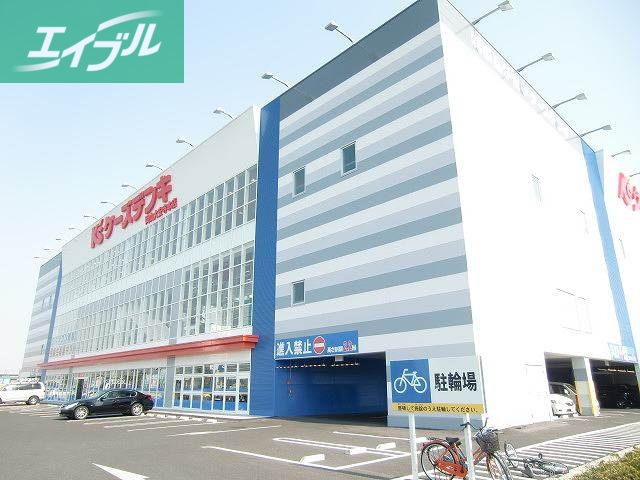 ホームセンター　ケーズデンキ岡山大安寺店（ホームセンター）まで768m