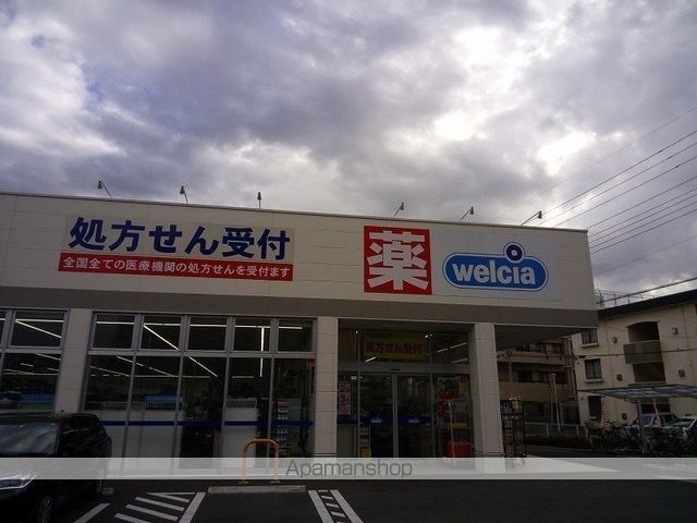 その他　ウエルシア松戸樋野口店（その他）まで333m