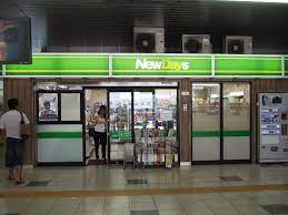 コンビニ　NEWDAYS MINI(ニューデイズミニ) 大井町6号店（コンビニ）まで167m