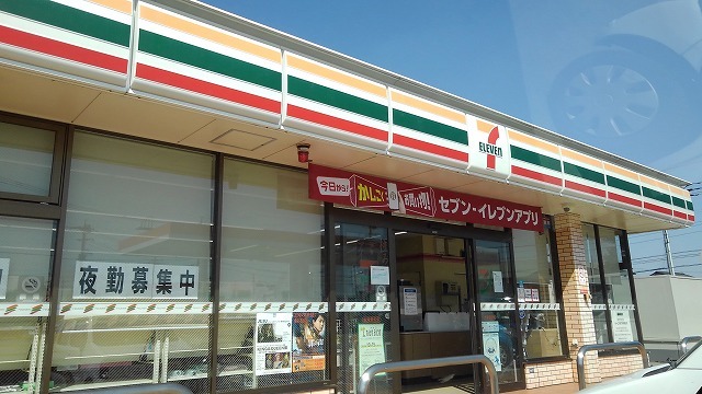 コンビニ　セブンイレブン古河原町店（コンビニ）まで650m