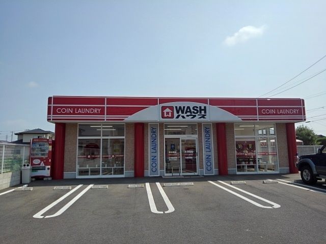 その他　ＷＡＳＨハウス丸亀柞原店（その他）まで650m