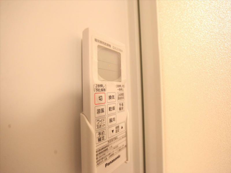 その他設備　浴室暖房乾燥機付　24時間換気機能付バスルーム