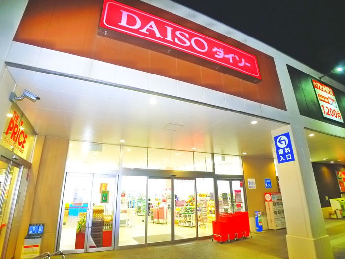 その他　ダイソー ヨークプライス野田店（その他）まで400m
