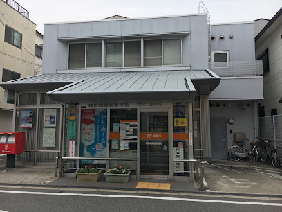 郵便局　城東鴫野西郵便局（郵便局）まで1237m