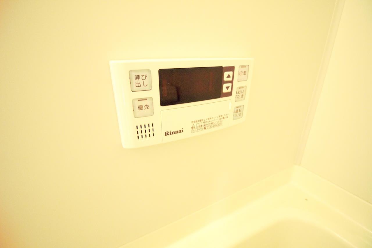 その他設備　浴室給湯リモコン付き