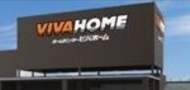 ホームセンター　ビバホーム三和店（ホームセンター）まで488m