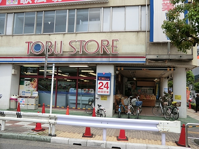 スーパー　東武ストア（スーパー）まで521m