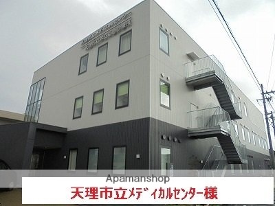 その他　天理市立メディカルセンター（その他）まで850m