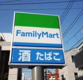 コンビニ　ファミリーマート西六郷一丁目店（コンビニ）まで108m