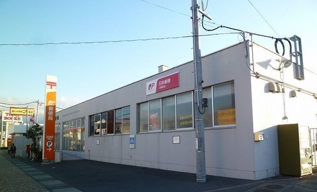 郵便局　沼津西郵便局（郵便局）まで900m