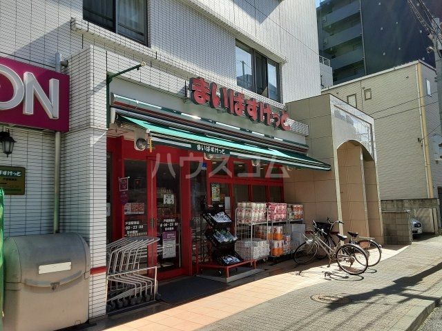 スーパー　まいばすけっと 戸部駅南店（スーパー）まで576m