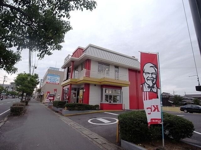 飲食店　ケンタッキーフライドチキン　倉敷笹沖店（飲食店）まで546m