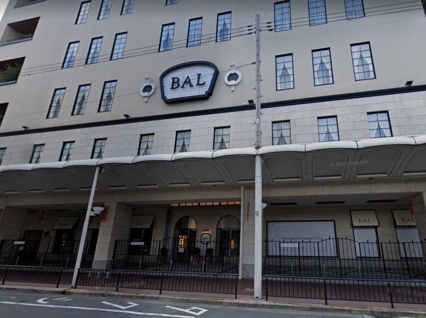 ショッピングセンター　京都BAL(バル)（ショッピングセンター）まで684m