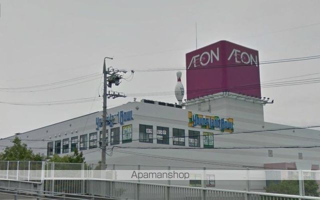 ショッピングセンター　イオン清水店（ショッピングセンター）まで863m