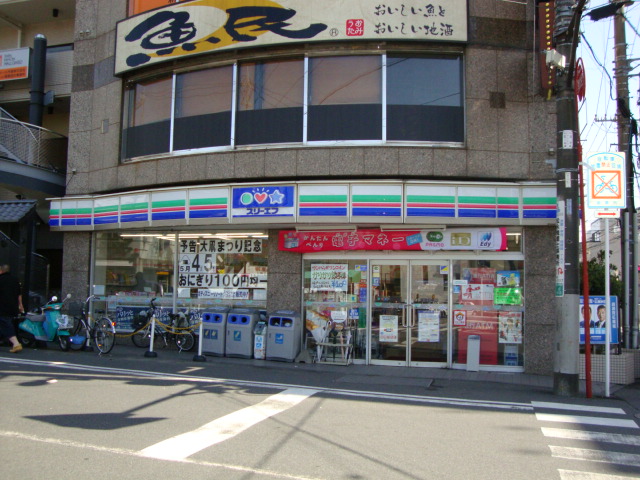 その他　ローソン座間駅前店（その他）まで1722m