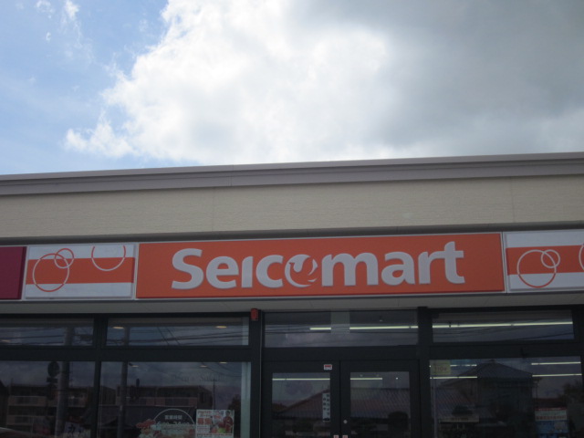 コンビニ　セイコーマート水戸千波西店（コンビニ）まで150m