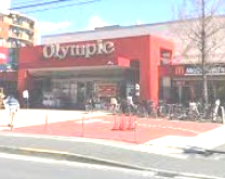 スーパー　オリンピック 大倉山店（スーパー）まで896m