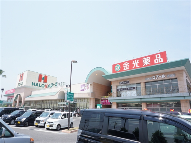 スーパー　ハローズ中庄店（スーパー）まで231m