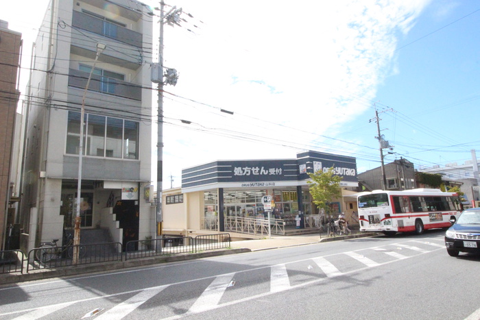 ドラックストア　ドラッグユタカ（ドラッグストア）まで169m