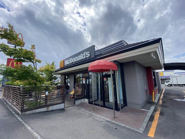 飲食店　マクドナルド札幌平岡店（飲食店）まで1279m