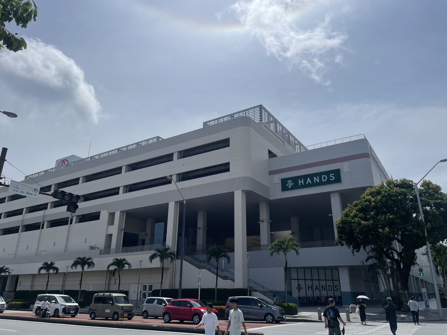 スーパー　サンエー那覇メインプレイス（スーパー）まで682m